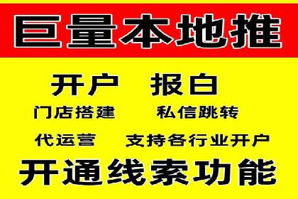 百度SEM案例：快速提升关键词排名